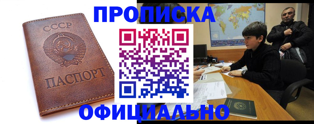 временная регистрация госуслуги в Карачаево-Черкесии