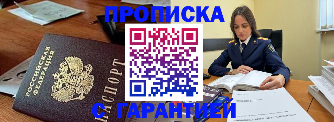 временная регистрация госуслуги в Карачаево-Черкесии